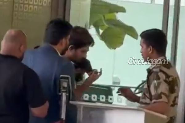முகத்தை காட்டு.. அல்லு அர்ஜுன் ஏர்போர்ட்டில் தடுத்து நிறுத்தம்! வைரலாகும் வீடியோ | Allu Arjun Stopped In Airport Video Goes Viral