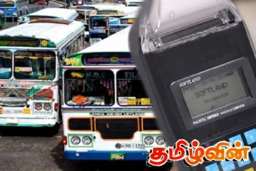 பேருந்து கட்டண அதிகரிப்பு தொடர்பில் வெளியான தகவல்