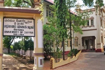 ஆங்கில மொழிக் கற்பித்தலில் காலனித்துவமய நீக்கம்! சர்வதேச மாநாடு
