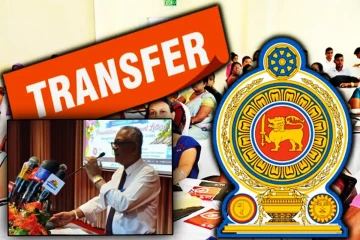 மனைவிக்கு சுகமில்லை என இடமாற்றம் இல்லை - 5 வருடங்கள் கட்டாய சேவை - ஆளுநர் அதிரடி