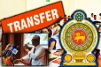 மனைவிக்கு சுகமில்லை என இடமாற்றம் இல்லை - 5 வருடங்கள் கட்டாய சேவை - ஆளுநர் அதிரடி
