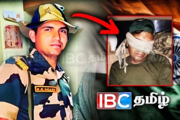 பாகிஸ்தான் பிடியில் இருந்து மீண்ட இந்திய பாதுகாப்பு படை வீரர்
