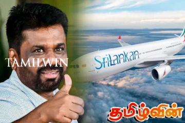 சிறிலங்கன் ஏர்லைன்ஸ் தொடர்பில் விசேட வர்த்தமானி வெளியீடு
