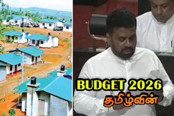 பெருந்தோட்ட மக்களுக்கு 2000 வீடுகள்.. ஜனாதிபதி வெளியிட்ட அறிவிப்பு