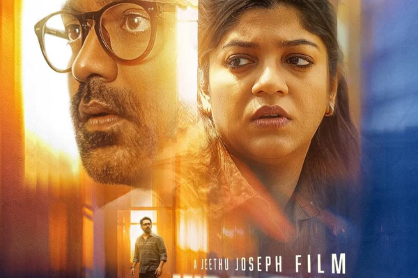 மிராஜ் திரை விமர்சனம் | Mirage Movie Review