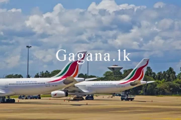 හෙට අනිද්දා ලීසිං සමාගම් මෙරට ගුවන් යානා ඉස්සිමේ සූදානමක්.