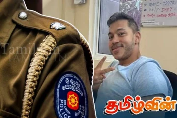 வைரலான யோஷிதவின் புகைப்படம்! பொலிஸார் முக்கிய தகவல்