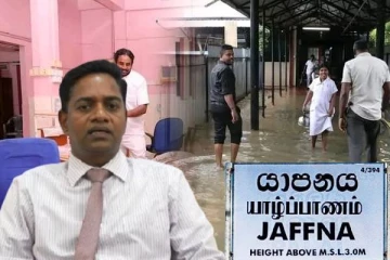 வெள்ளத்தால் பாதிக்கப்பட்டுள்ள யாழ். போதனா வைத்தியசாலை:சத்தியமூர்த்தி வெளியிட்ட அறிவிப்பு