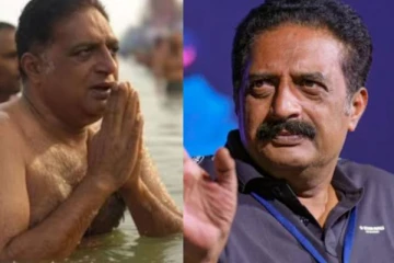 மகா கும்பமேளாவில் நீராடியதாக போலி புகைப்படம்.., காட்டமாக பதிலளித்த நடிகர் பிரகாஷ் ராஜ்