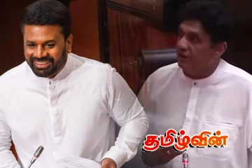 'அனே ப்ளீஸ்' என கெஞ்ச வேண்டாம்.. அநுரவுக்கு சஜித் அறிவுரை