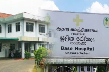 தொழிற்சங்க நடவடிக்கையில் குதித்த சாவகச்சேரி ஆதார வைத்தியசாலை வைத்தியர்கள்!