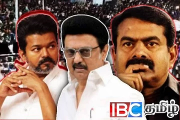 பிணங்களின் மேல் நடக்கும் அரசியல் - இன்று தமிழகம் முழுவதும் கடையடைப்பு