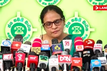 පාර්ලිමේන්තුව ඇතුලෙ සිදුවන අනුමත කළ නොහැකි දේවල් ගැන මන්ත්රීතුමියක් පළමු වරට හෙළිකරයි..(VIDEO)