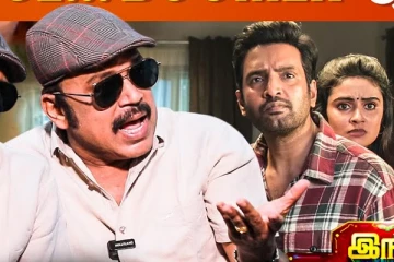 நான் cringe, பூமர்-ஆ? - நடிகர் தம்பி ராமையா Interview