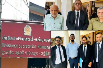 கல்முனை வடக்கு உப பிரதேச செயலகம் தொடர்பில் மேன்முறையீட்டு நீதிமன்றில் சிறப்பு விவாதம்