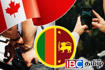 கனடாவில் அதிரடியாக கைது செய்யப்பட்ட இலங்கையர்...!