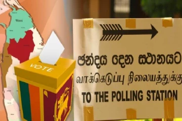 தேர்தல் குறித்து அறிவிக்கும் அதிகாரம் தேர்தல் ஆணைக்குழுவிற்கே உண்டு: ஜீ.எல்.பீரிஸ்