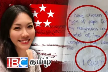 கழிப்பறை காகிதத்தில் பதவி விலகல்....! வைரலாகும் பெண் ஊழியரின் கடிதம்