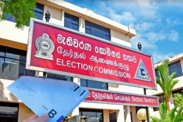 உள்ளூராட்சி தேர்தலுக்கான தபால் மூல வாக்களிப்பு திகதி காலவரையின்றி ஒத்திவைப்பு!