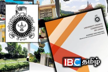 பல்கலைக்கழக அனுமதிக்கான கையேடு : வெளியான அறிவிப்பு