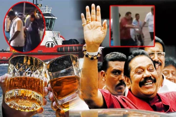 நடுக்கடலில் நடத்தப்பட்ட ஆடம்பர விருந்து! ராஜபக்சர்கள் உள்ளிட்ட அமைச்சர்களுக்கு சிவப்பு கம்பள வரவேற்பு - சஜித்