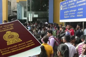 கடவுச்சீட்டு அலுவலகம் அருகில் பதற்றம்