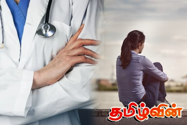 சிகிச்சைக்கு சென்ற இளம் பெண்ணுக்கு வைத்தியரால் நேர்ந்த கதி | Doctor Shocked A Patient