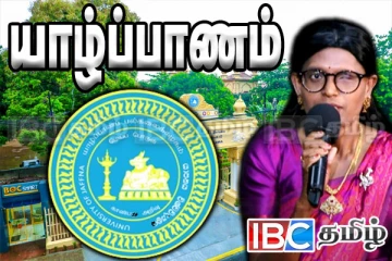 யுத்தத்தால் கைவிட்ட இலட்சியத்தை 27 வயதில் தன்வசப்படுத்திய யாழ். யுவதி