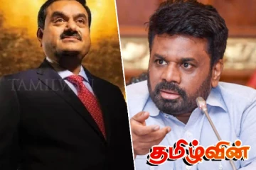 மோதலுக்கு தயாராகும் அதானியும் அநுர அரசாங்கமும்