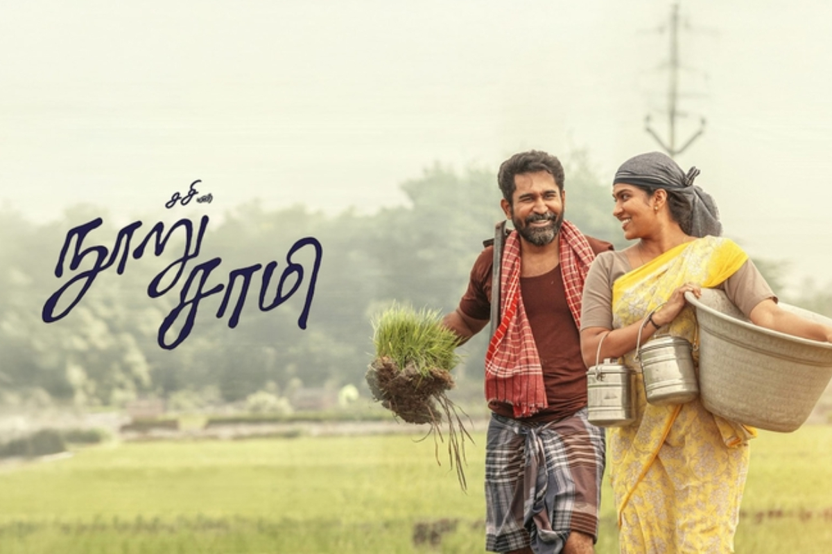 நூறு சாமி திரைப்படத்தின் முதல் விமர்சனம்.. படம் எப்படி இருக்கு தெரியுமா? | Nooru Saami Movie First Review
