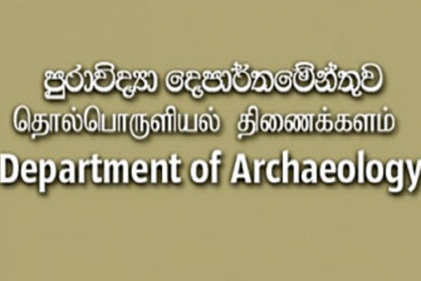 தொல்பொருளியல் பெயர்பலகையை அகற்றிய ஒருவர் கைது! | Man Arrested For Removing Archaeological Plaque