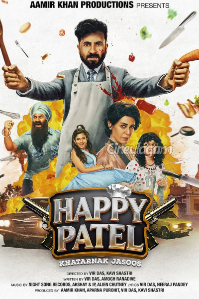 ஹேப்பி பட்டேல்: திரை விமர்சனம் | Happy Patel Khatarnak Jasoos Movie Review