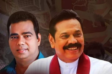 பொதுஜன பெரமுனவுக்குள் பாரிய குழப்பம்! மஹிந்தவின் முக்கியஸ்தர் பகிரங்க சவால்