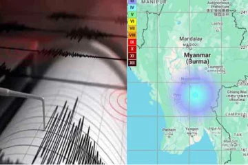 மியான்மரில் 3.4 ரிக்டர் அளவில் நிலநடுக்கம்
