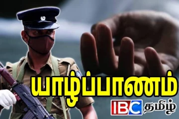 இத்தாலியில் இருந்து யாழ் வந்தவர் பற்றைக்குள் சடலமாக மீட்பு