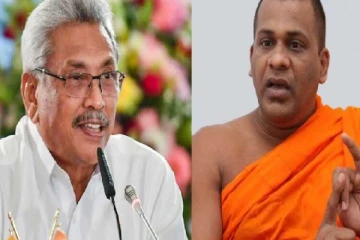 பொறுப்பினை ஒப்படைத்துவிட்டு ஒதுங்கிக் கொள்ளுங்கள் - ஞானசார தேரர் அதிரடி அறிவிப்பு