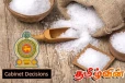 உப்பு இறக்குமதிக்கு அமைச்சரவையின் விசேட அனுமதி