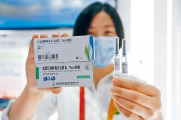 சீனாவின் கொரோனா தடுப்பூசிக்கு உலக சுகாதார அமைப்பு அங்கீகாரம்., 79% செயல்திறன் கொண்டதாம்!