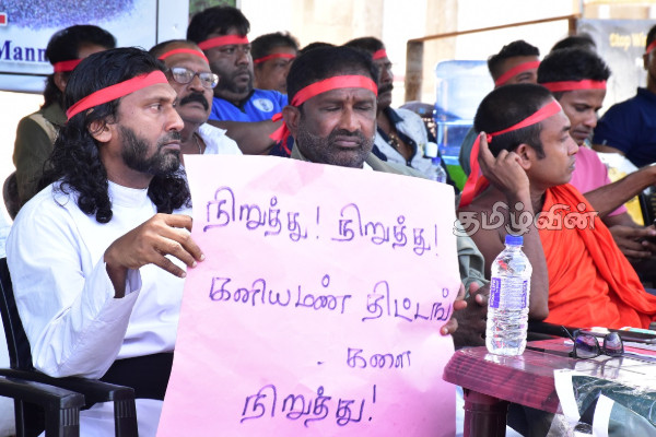 மன்னார் காற்றாலை விவகாரம்.. ஜனாதிபதிக்கு விடுக்கப்பட்டுள்ள எச்சரிக்கை | Mannar Wind Power People Protest Jeewantha Peris