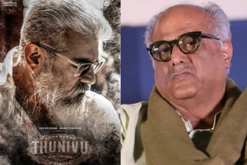 விற்பனையாகாத துணிவு படம்.. இத்தனை ஏரியாவில் வாங்க யாருமே வரவில்லையா? ஷாக்கிங் தகவல்