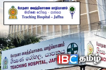 யாழில் வெளிநாட்டில் இருந்து திரும்பியவருக்கு உயிர்கொல்லி தொற்று