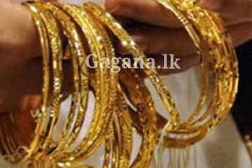 එයාව රත්රන් වලින් පළඳවන්න ඔයත් ආස ද?.- එහෙනම් මෙන්න ඒ සුබ ආරංචිය..