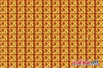 Optical illusion: தலைகீழான '83'ஐ 8 வினாடிகளில் கண்டுபிடிக்க முடியுமா?