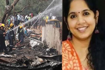 விமான விபத்து: வேலையை ராஜினாமா செய்ய சென்ற பெண் உயிரிழப்பு