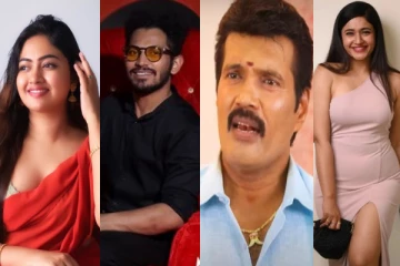 பிக் பாஸ் 8ல் கலந்துகொள்ளப்போகும் 17 போட்டியாளர்கள் லிஸ்ட்.. நீங்களே பாருங்க..