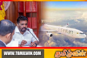 ஸ்ரீ லங்கன் ஏர்லைன்ஸ் தனியார் மயத்திட்டம் தொடர்பாக அநுர அரசாங்கத்தின் முடிவு