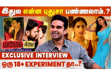 எல்லாரும் இதை பத்திதான் பேசுறாங்க.? Ashok Selvan Interview