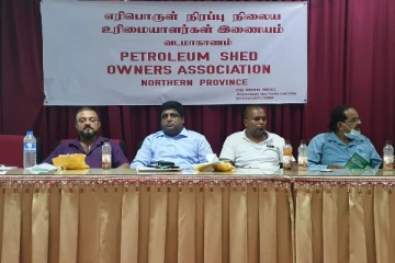 வடமாகணத்தில் எரிபொருள் நிரப்பு நிலைய உரிமையாளர்களால் உருவாக்கப்பட்டுள்ள இணையம்(Photos)