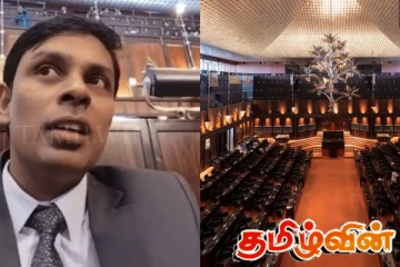 அர்ச்சுனாவின் எதிர்கால செயற்பாடு தொடர்பில் நாடாளுமன்றில் எடுக்கப்பட்ட முக்கிய முடிவு