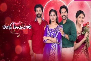 ஜீ தமிழில் சில சீரியல்களின் நேரம் மாற்றம்.. எந்தெந்த தொடர்கள் தெரியுமா?